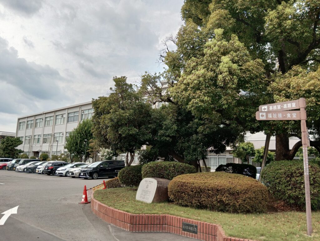 埼玉県立高校戸田翔陽高校